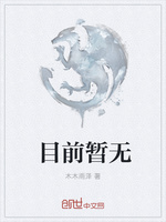 錯撩