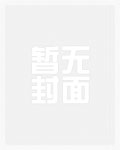閻王下山